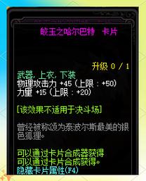 DNF机械弹药教学：从入门到精通的完整指南