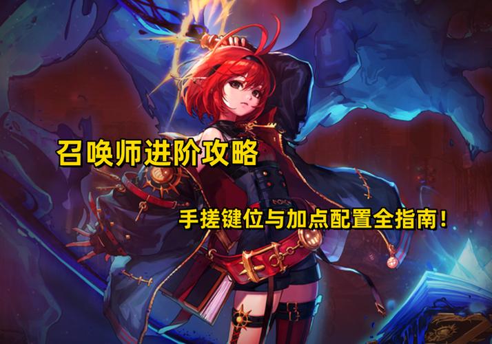 DNF机械弹药教学：从入门到精通的完整指南