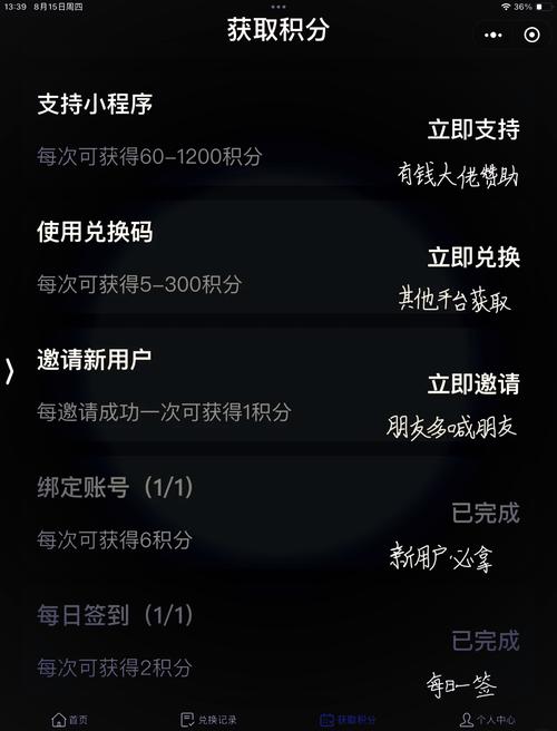 简单百宝箱下载安装教程，小白也能轻松上手！