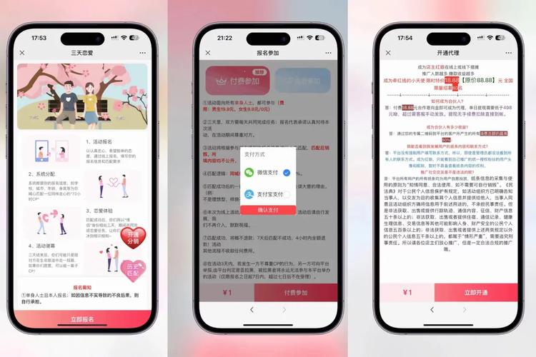 简单百宝箱下载安装教程，小白也能轻松上手！