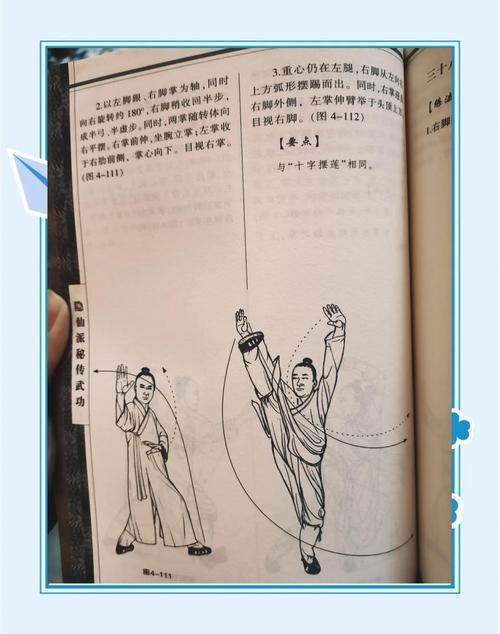东方神秘链战斗技巧详解：轻松击败强敌的秘诀