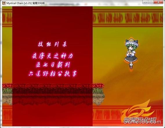 东方神秘链战斗技巧详解：轻松击败强敌的秘诀