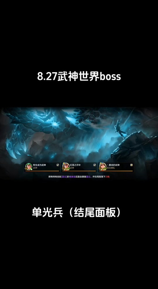 深入解析DNF武神步：技能机制与实战运用技巧