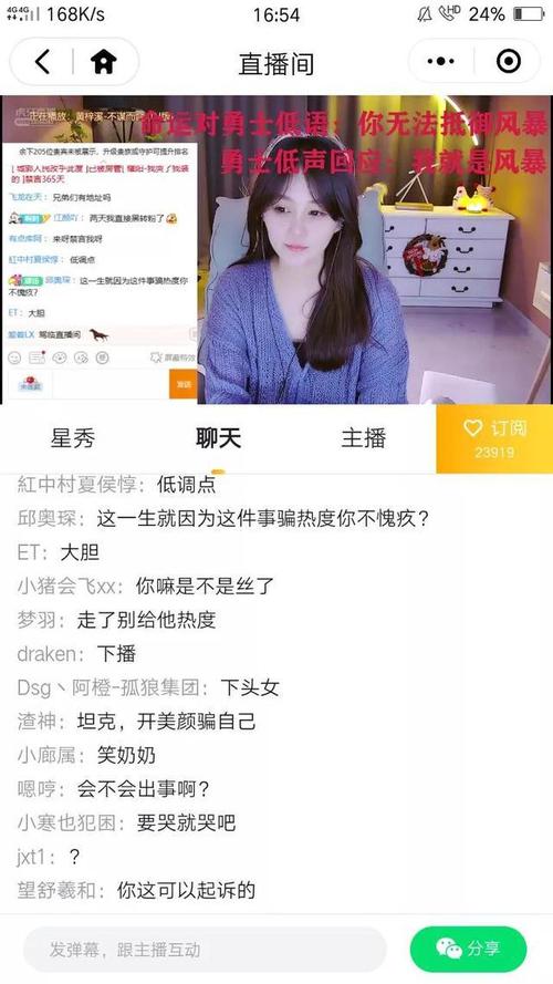 江爽三部曲完整版视频曝光，背后真相令人震惊！