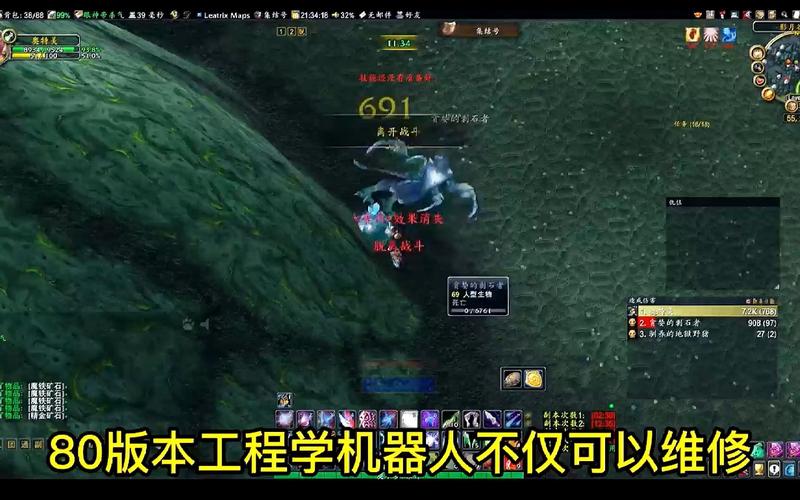 魔兽世界基维斯图纸：完整获取及制作流程图解