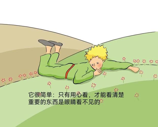 寻找失落的真相：彼岸岛与魔王的秘密之间有什么关联？