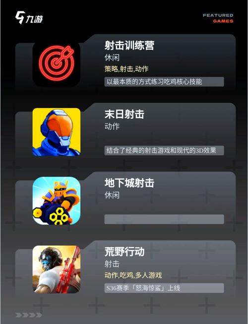 永恒的火焰：一款燃爆的动作小游戏，快来体验！