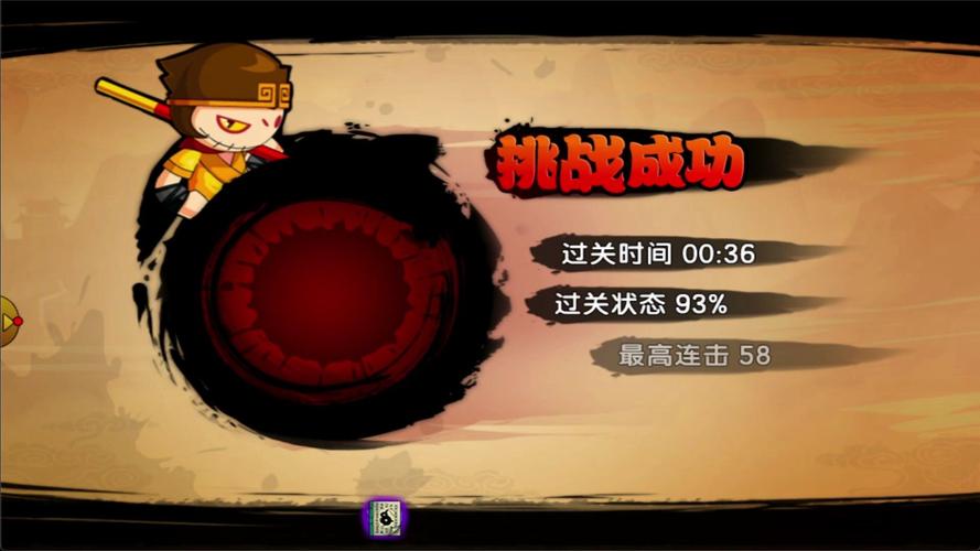 仙剑3补丁大全：解决游戏BUG，提升游戏体验