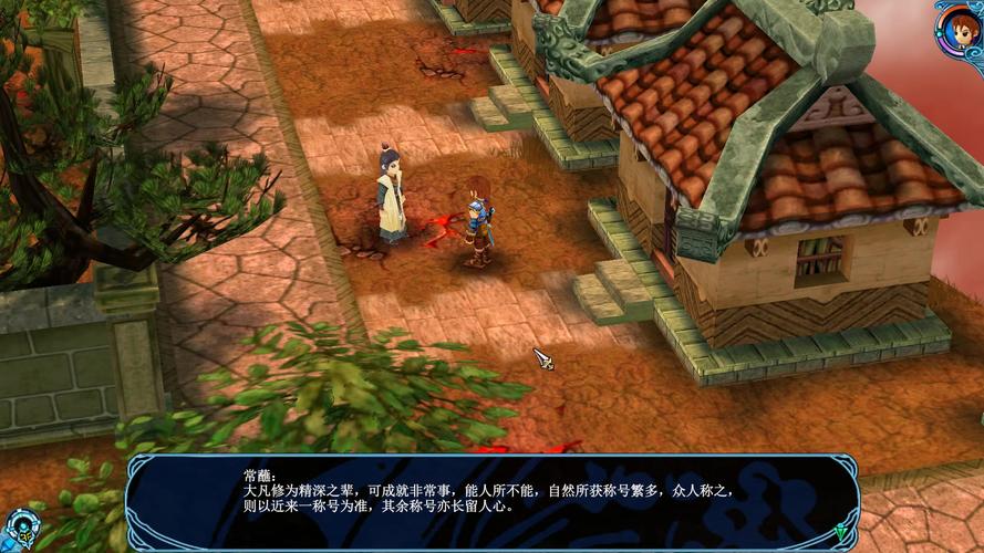 仙剑3补丁大全：解决游戏BUG，提升游戏体验