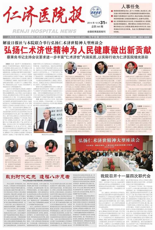 g13论坛精彩内容：体验游戏乐趣与互动交流