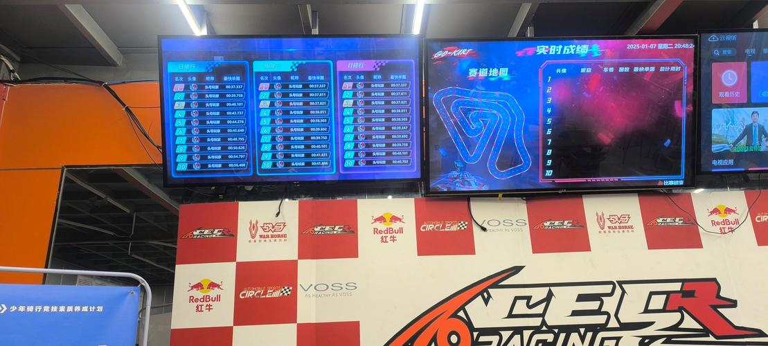 极速骑行4手游下载：免费畅玩，感受真实赛车体验！