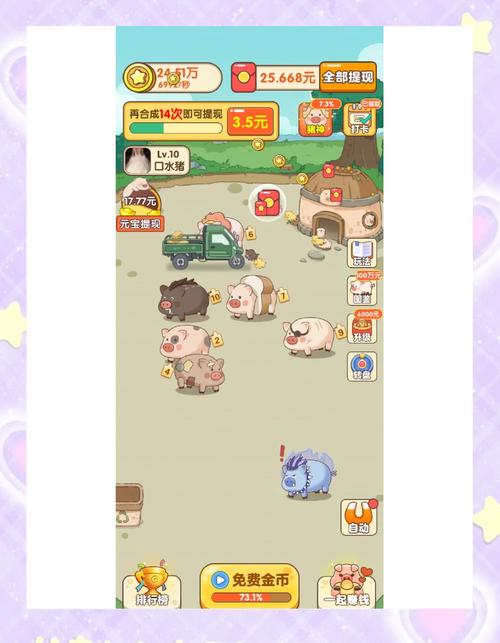 欢乐养猪场最新版：体验农场生活乐趣！
