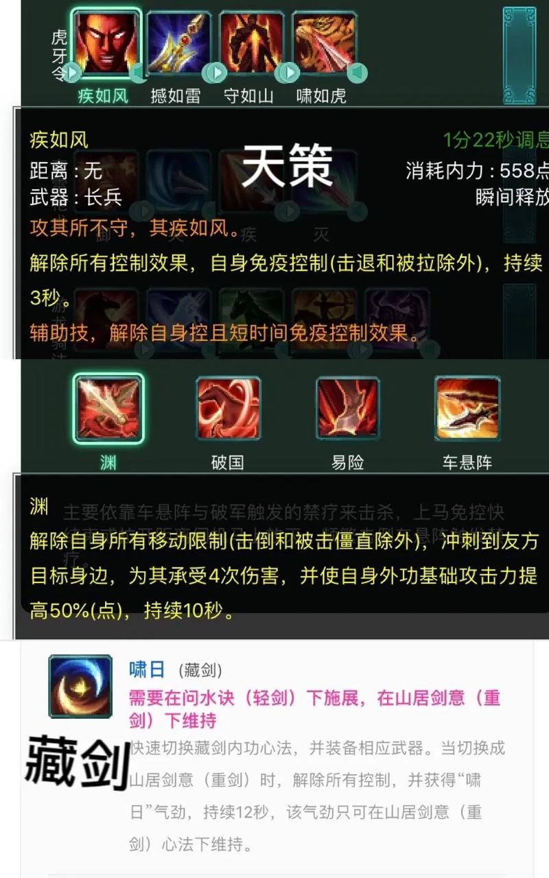 剑网3大脚功能全面解析：让你玩得更轻松更愉快