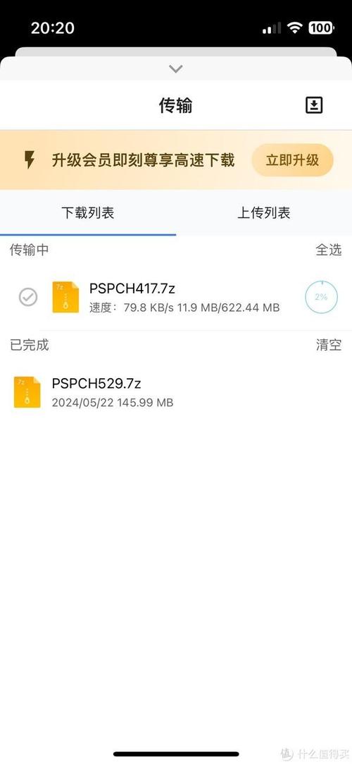 PPSSPP模拟器好用吗？下载安装及游戏设置完整教程