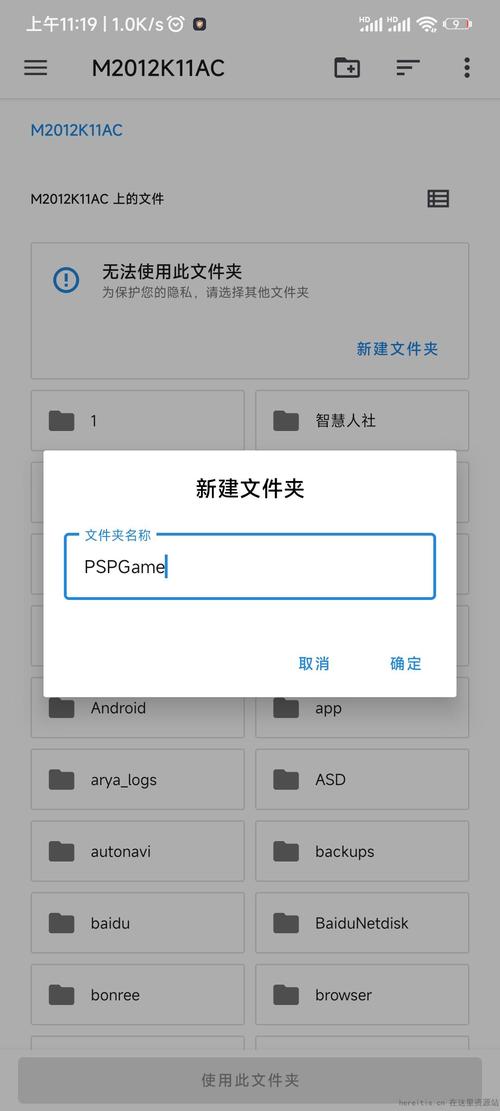 PPSSPP模拟器好用吗？下载安装及游戏设置完整教程