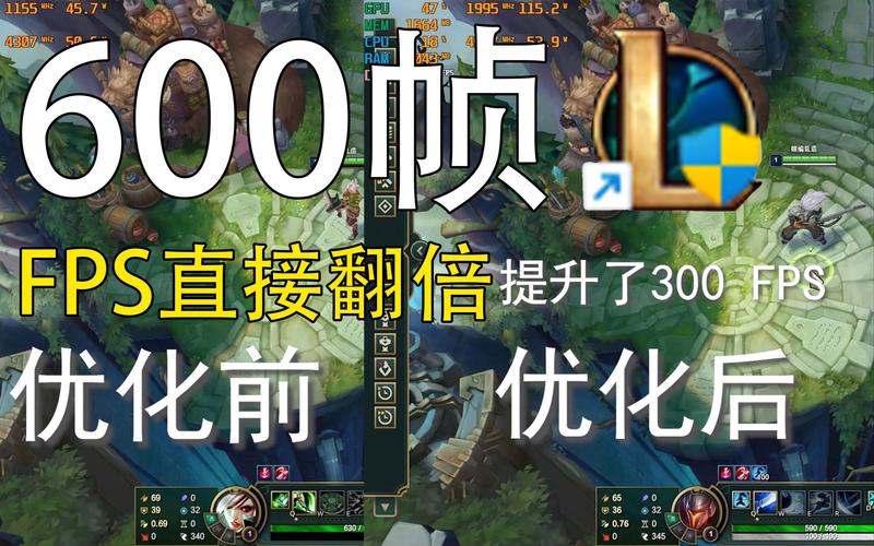 LOL帧数多少才算正常？帧数低怎么解决？