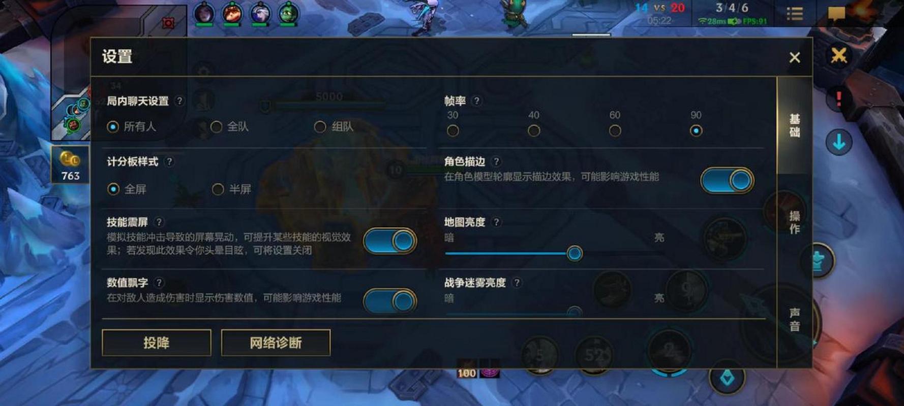 LOL帧数多少才算正常？帧数低怎么解决？