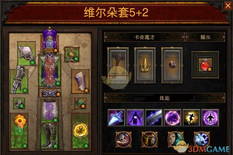 暗黑3了望塔最佳BD推荐：不同职业通关策略