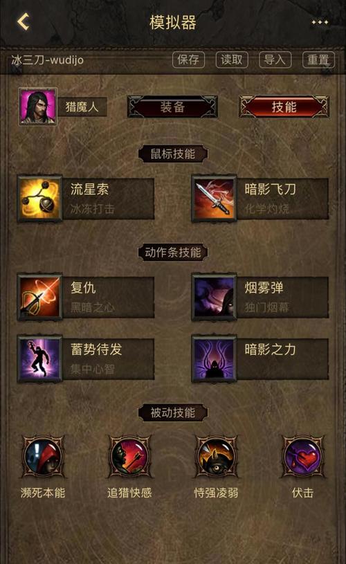 暗黑3了望塔最佳BD推荐：不同职业通关策略