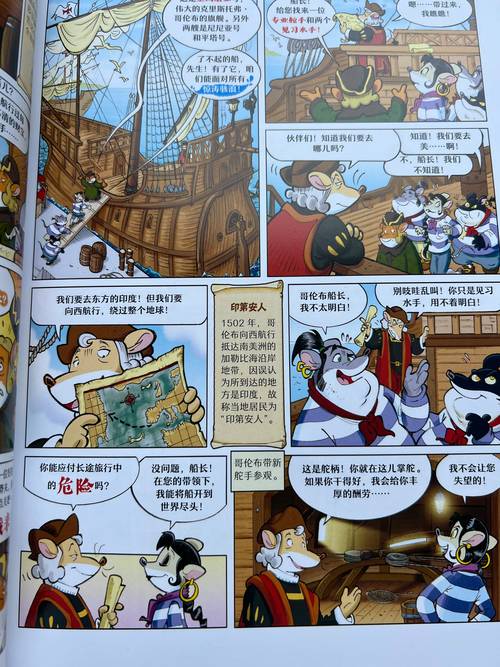 印第安冒险：体验原汁原味的印第安文化与刺激探险！
