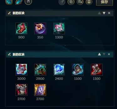 乌迪尔各种出装思路：从入门到精通的详细解读