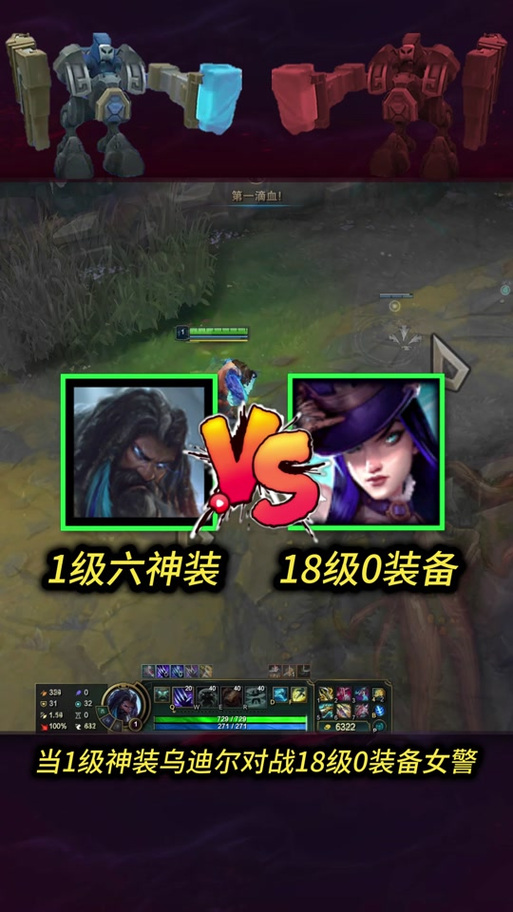 乌迪尔各种出装思路：从入门到精通的详细解读