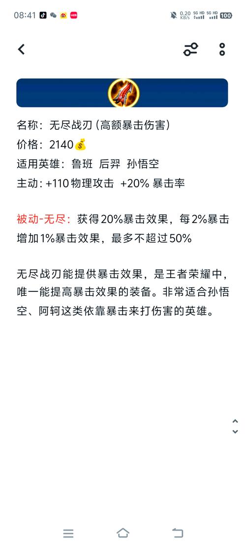 如何快速提升打造熟练度，告别装备打造难题