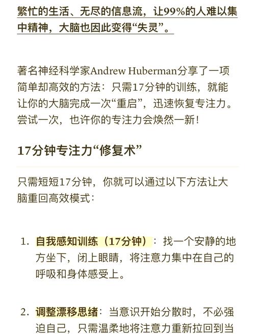 如何快速提升打造熟练度，告别装备打造难题