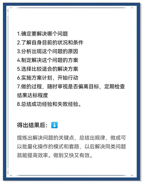 如何快速提升打造熟练度，告别装备打造难题
