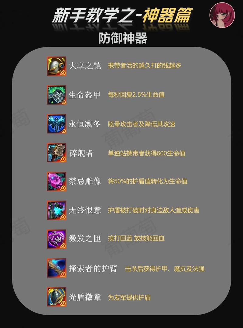 如何快速提升打造熟练度，告别装备打造难题