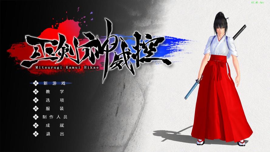 巫剑神威控新手入门：从零开始玩转游戏