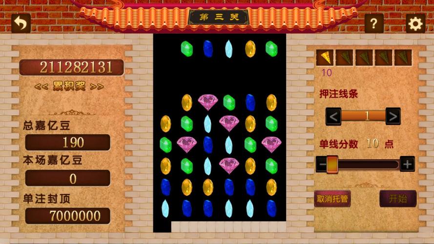 巫剑神威控新手入门：从零开始玩转游戏