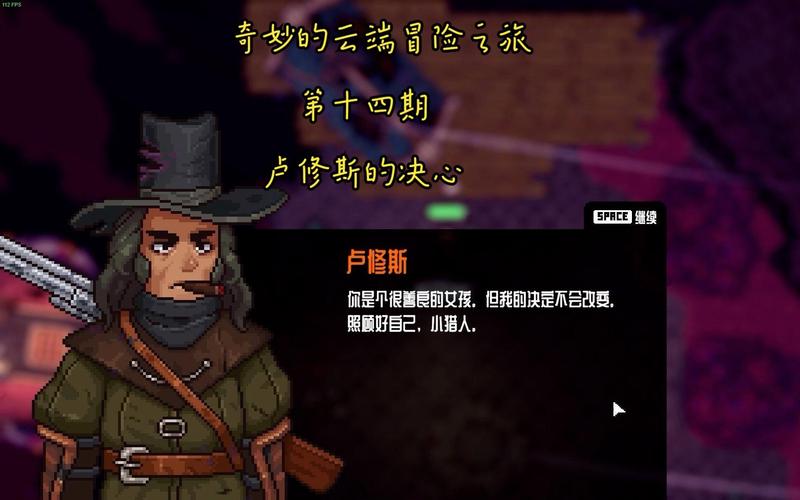 卢修斯游戏评测：深度解析游戏魅力与不足