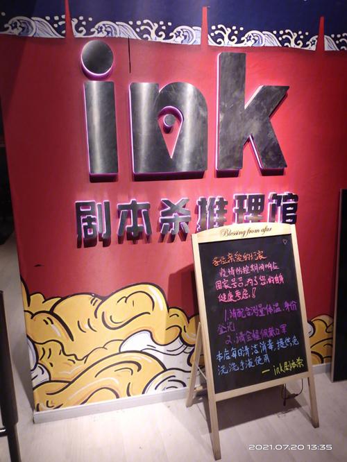 梦境之城2剧本杀答案：快速通关的秘籍与技巧