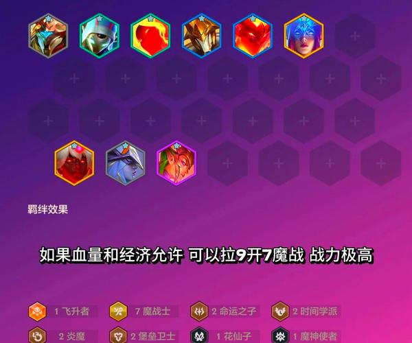卡萨丁符文选择技巧：根据对手调整你的符文