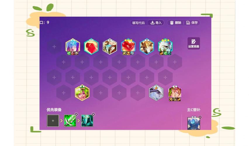 卡萨丁符文选择技巧：根据对手调整你的符文