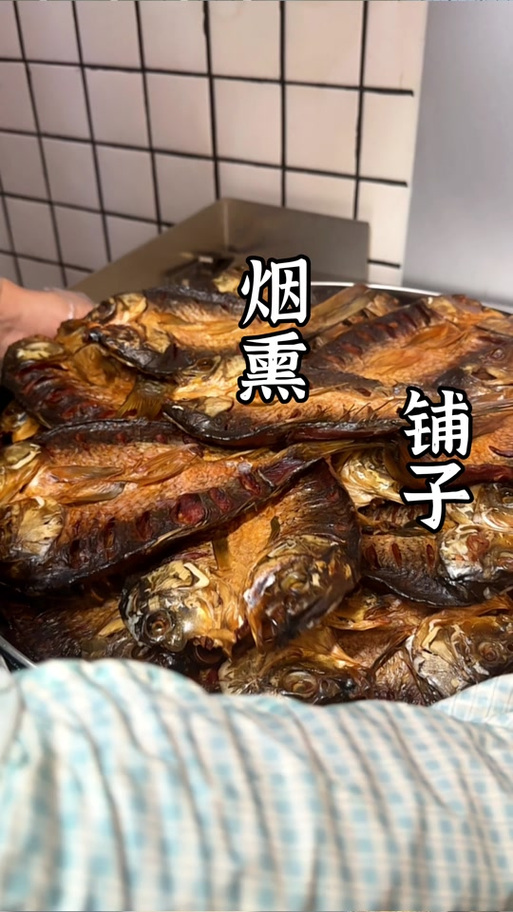 快速学会烟熏孢子鱼制作，提升游戏角色属性