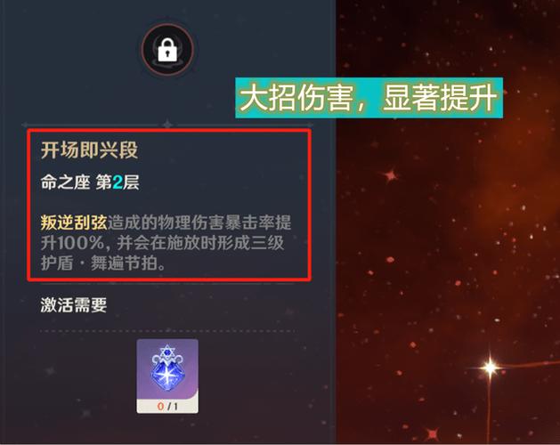 快速学会烟熏孢子鱼制作，提升游戏角色属性