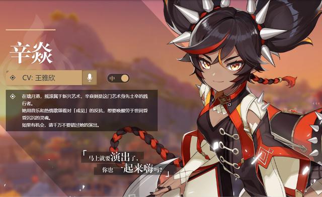 快速学会烟熏孢子鱼制作，提升游戏角色属性