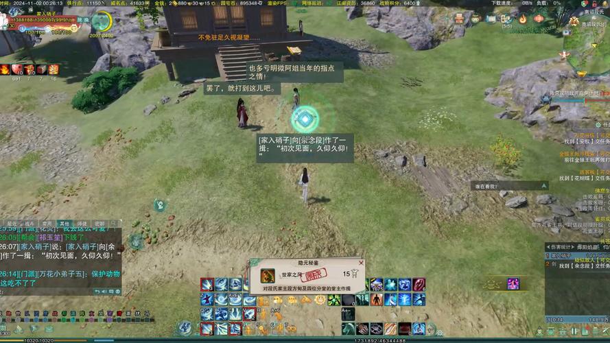 剑网3天兆任务攻略：轻松完成逝去的爱