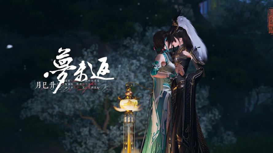 剑网3天兆任务攻略：轻松完成逝去的爱