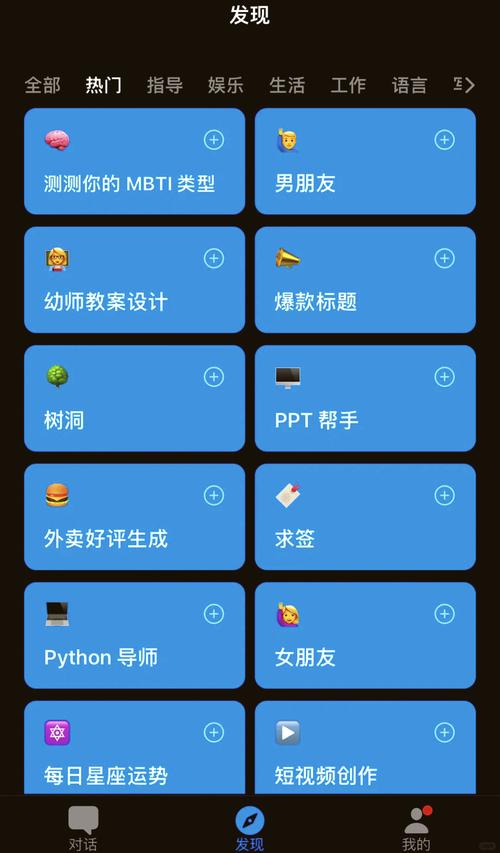 人设生成器好用吗？快速创建个性化角色设定