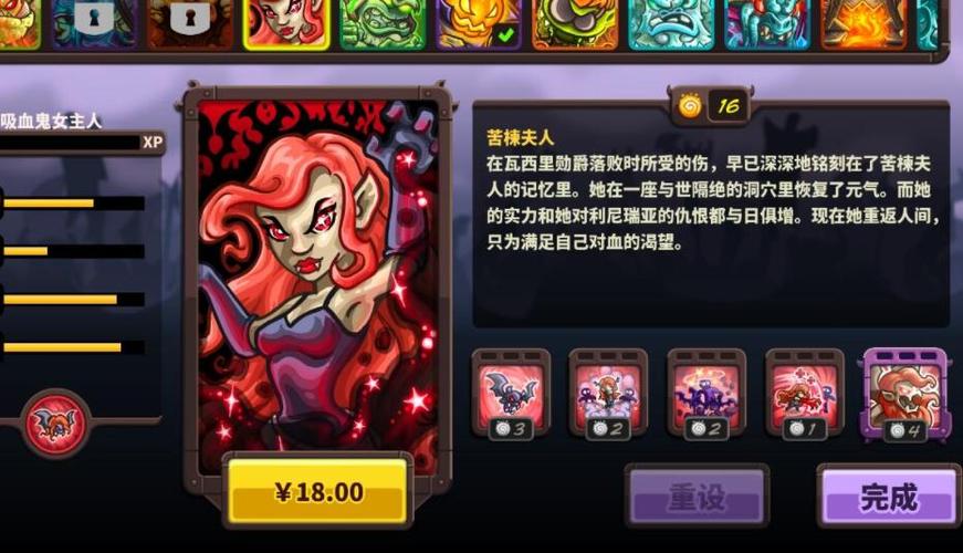 洛克英雄传：新手入门指南，快速上手副本技巧