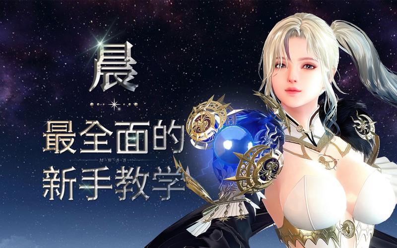 洛克英雄传：新手入门指南，快速上手副本技巧