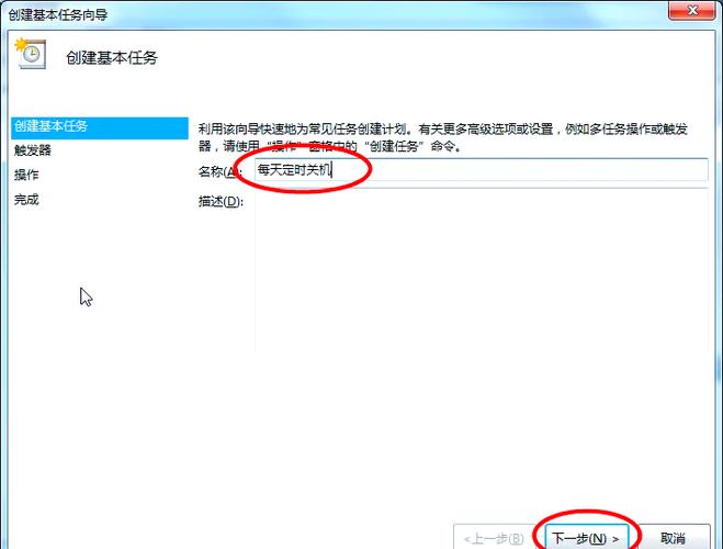 如何用定时关机程序？教你几招快速设置电脑自动关机