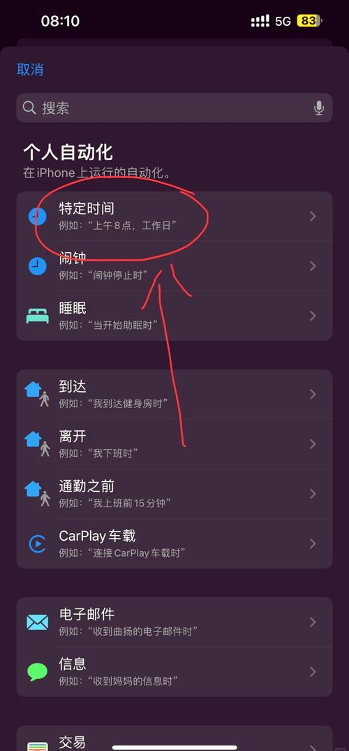 如何用定时关机程序？教你几招快速设置电脑自动关机