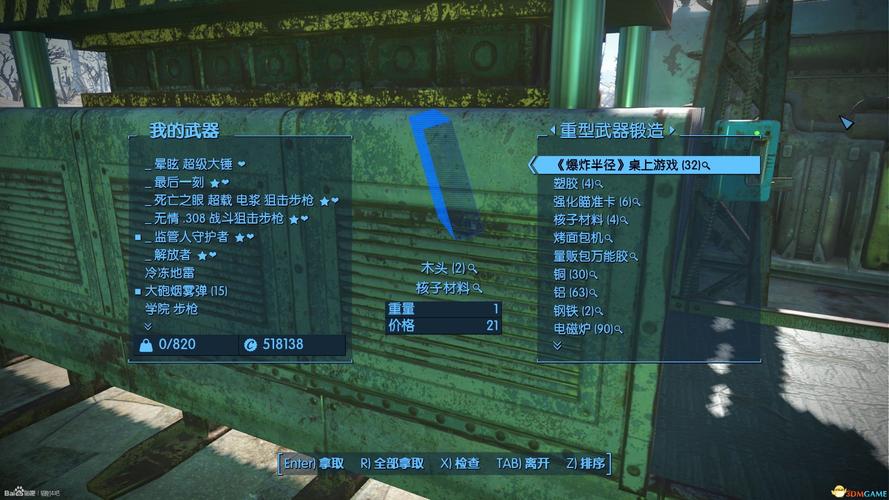 发明工坊3游戏攻略大全：新手入门及进阶技巧