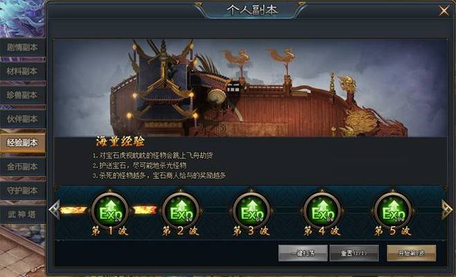 发明工坊3游戏攻略大全：新手入门及进阶技巧