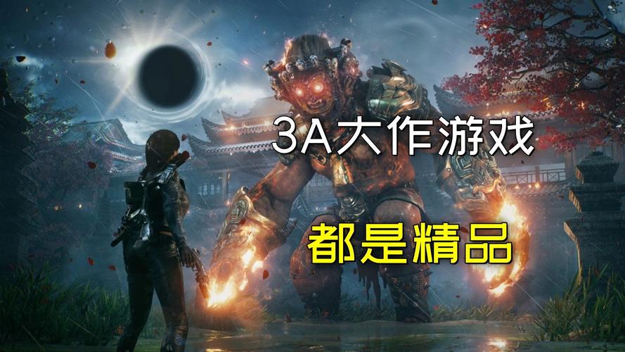 单机游戏下：热门单机游戏推荐及下载资源！