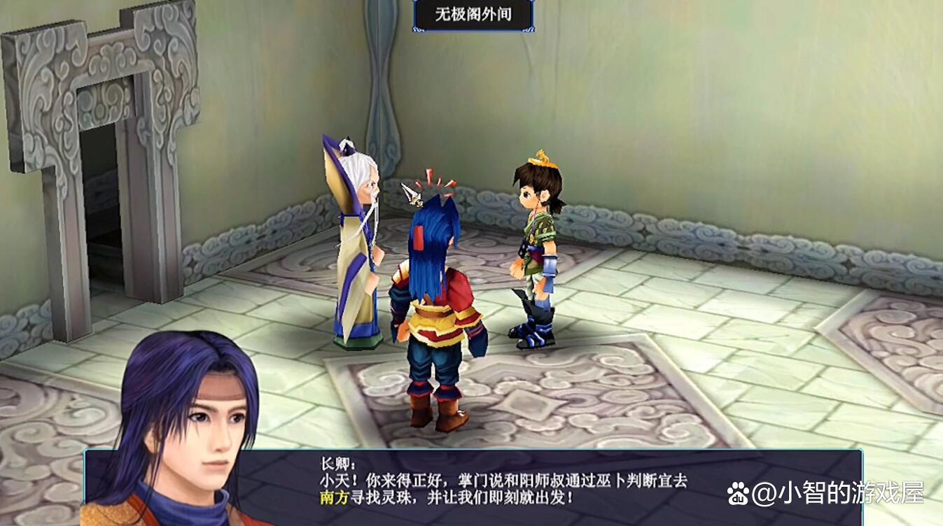 仙剑4免CD补丁安装教程：轻松解决游戏运行问题